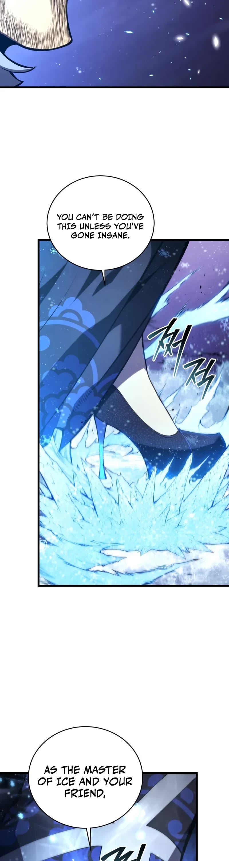 Swordmaster’s Youngest Son Chapter 182 page 43 - Chapter 182