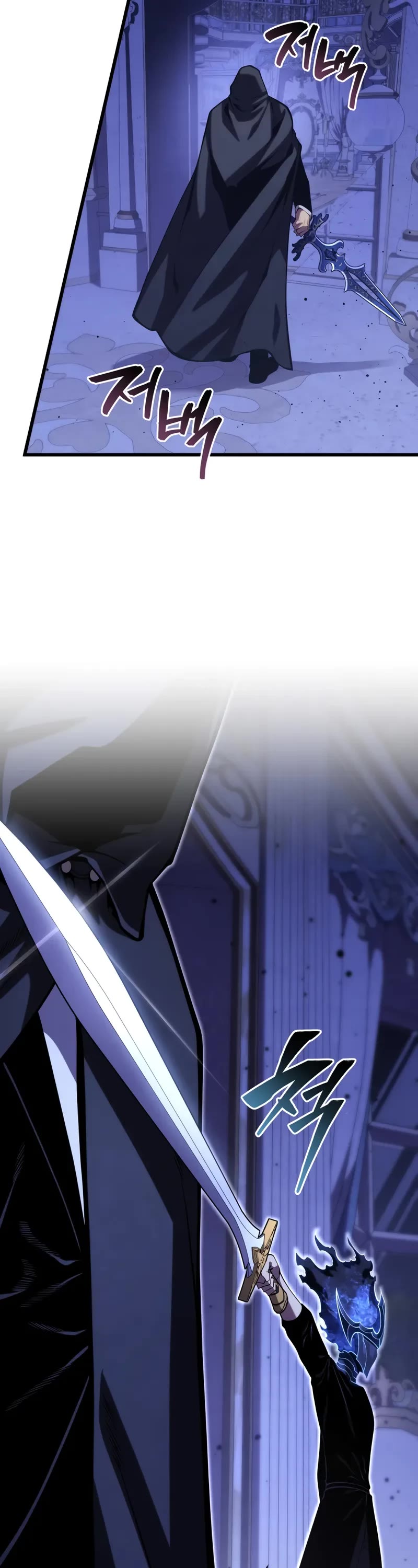Swordmaster’s Youngest Son Chapter 183 page 28 - Chapter 183