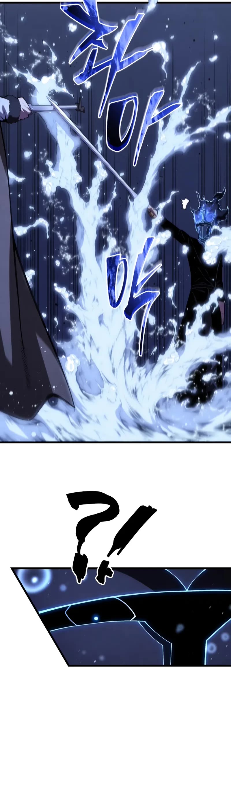 Swordmaster’s Youngest Son Chapter 183 page 31 - Chapter 183