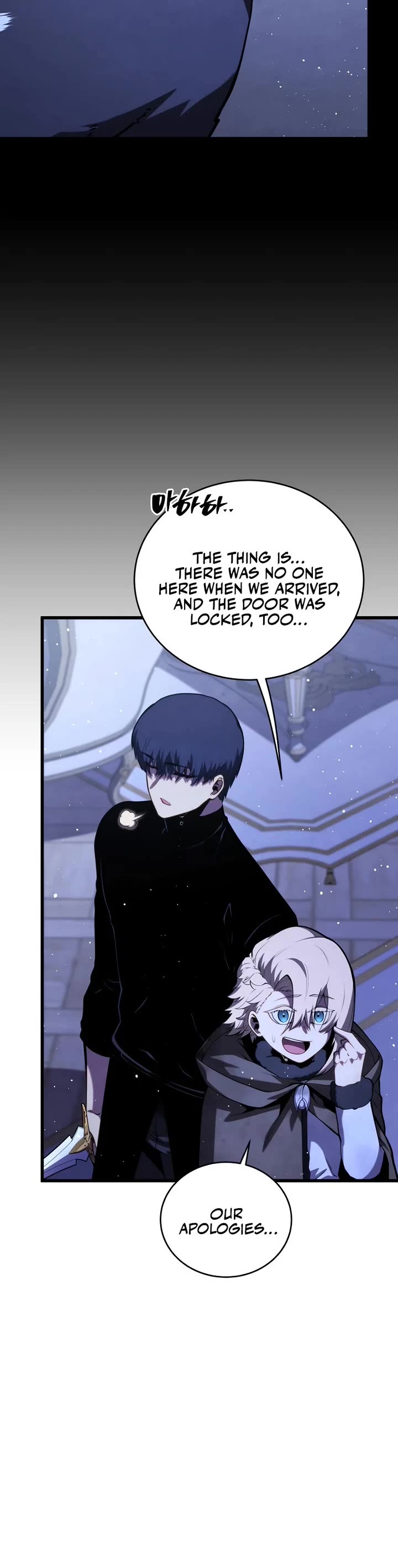 Swordmaster’s Youngest Son Chapter 184 page 12 - Chapter 184