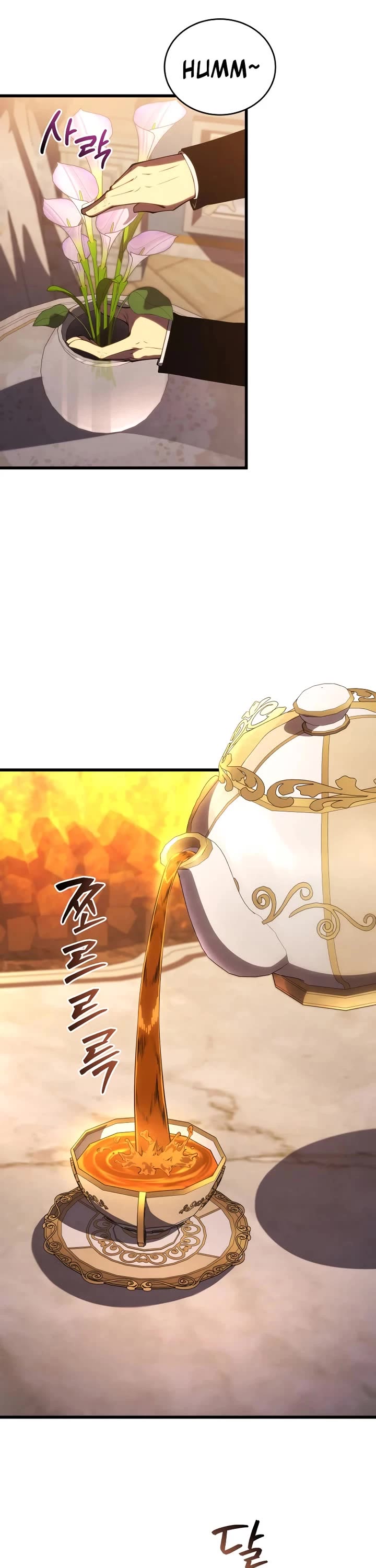 Swordmaster’s Youngest Son Chapter 184 page 21 - Chapter 184