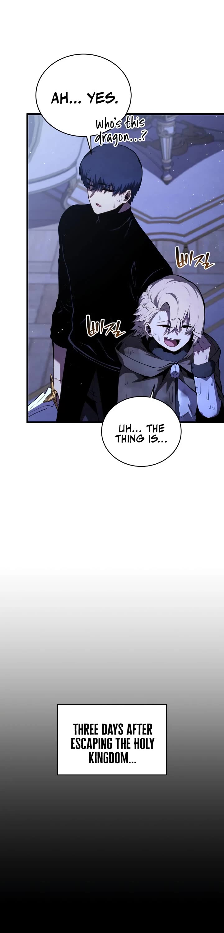 Swordmaster’s Youngest Son Chapter 184 page 6 - Chapter 184