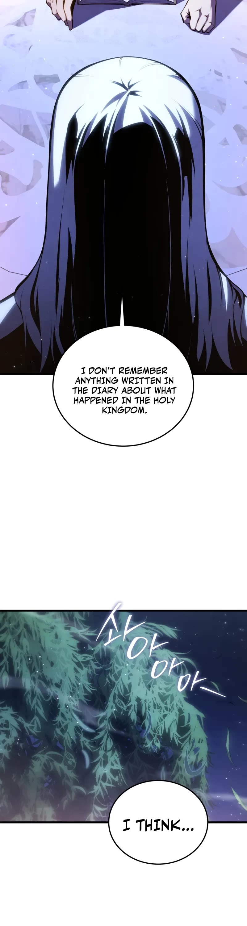 Swordmaster’s Youngest Son Chapter 185 page 16 - Chapter 185