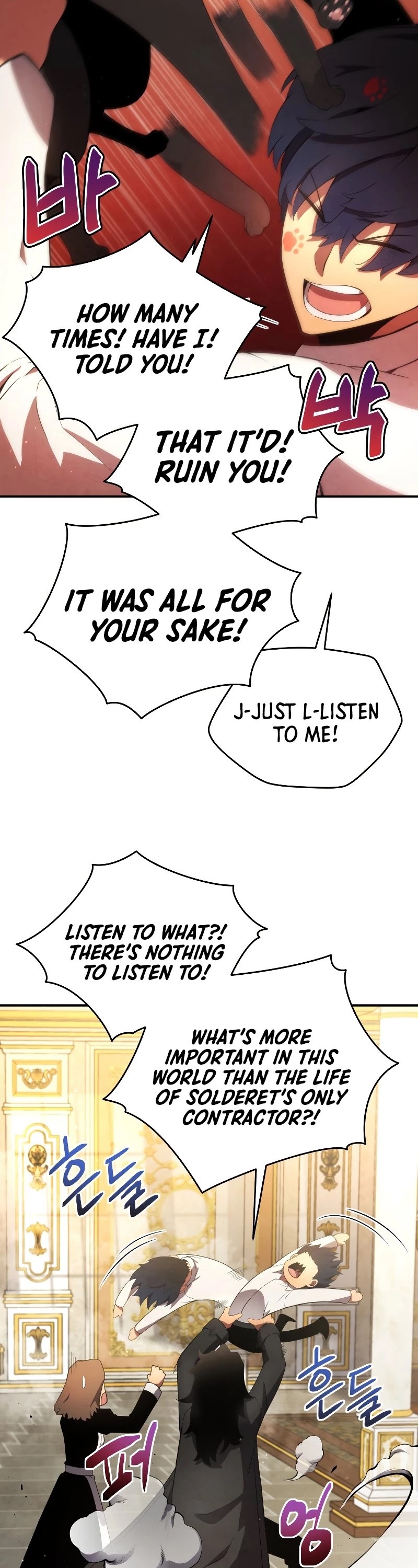 Swordmaster’s Youngest Son Chapter 19 page 17 - Chapter 19