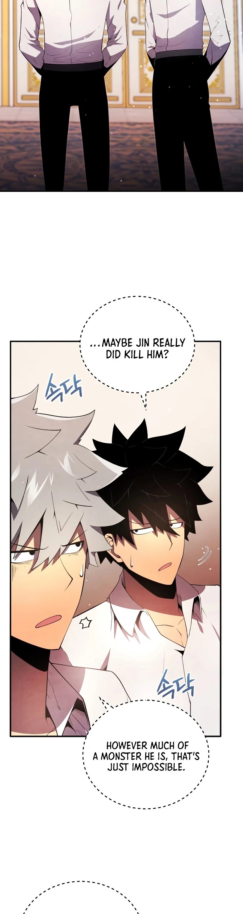 Swordmaster’s Youngest Son Chapter 19 page 32 - Chapter 19