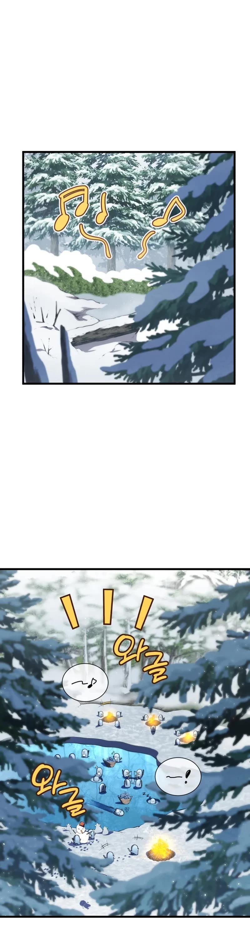 Swordmaster’s Youngest Son Chapter 190 page 12 - Chapter 190