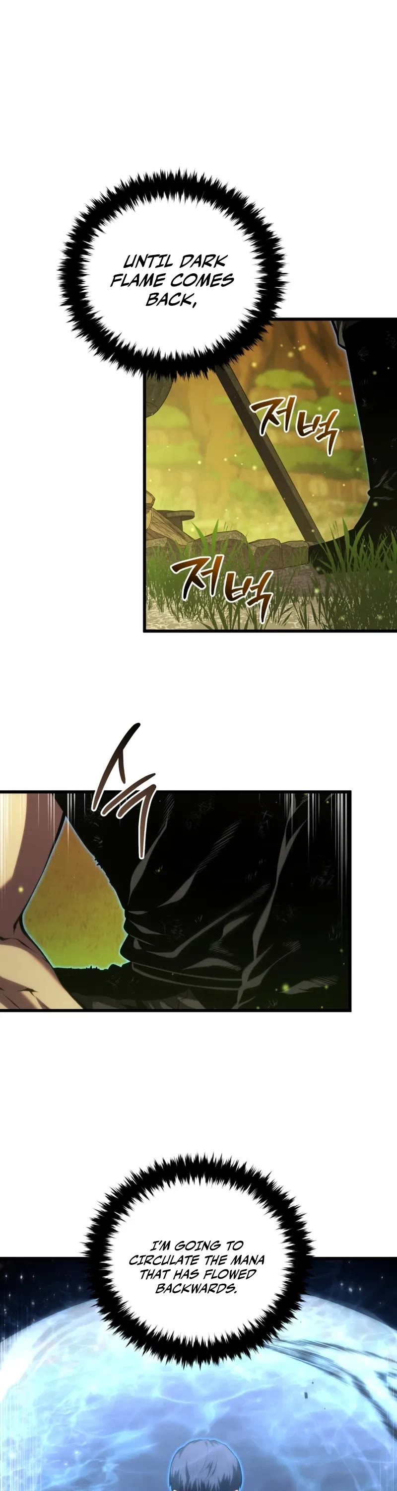 Swordmaster’s Youngest Son Chapter 190 page 19 - Chapter 190