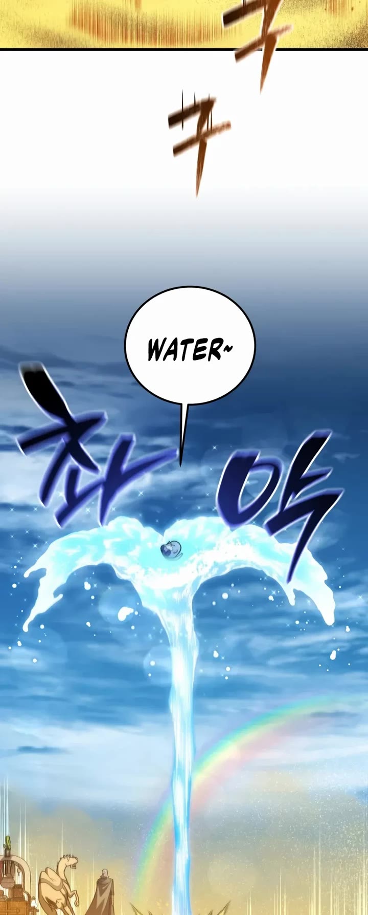 Swordmaster’s Youngest Son Chapter 192 page 39 - Chapter 192