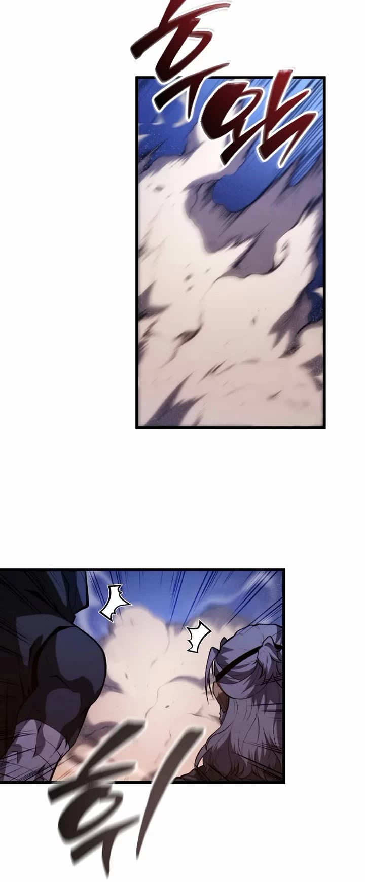 Swordmaster’s Youngest Son Chapter 192 page 45 - Chapter 192
