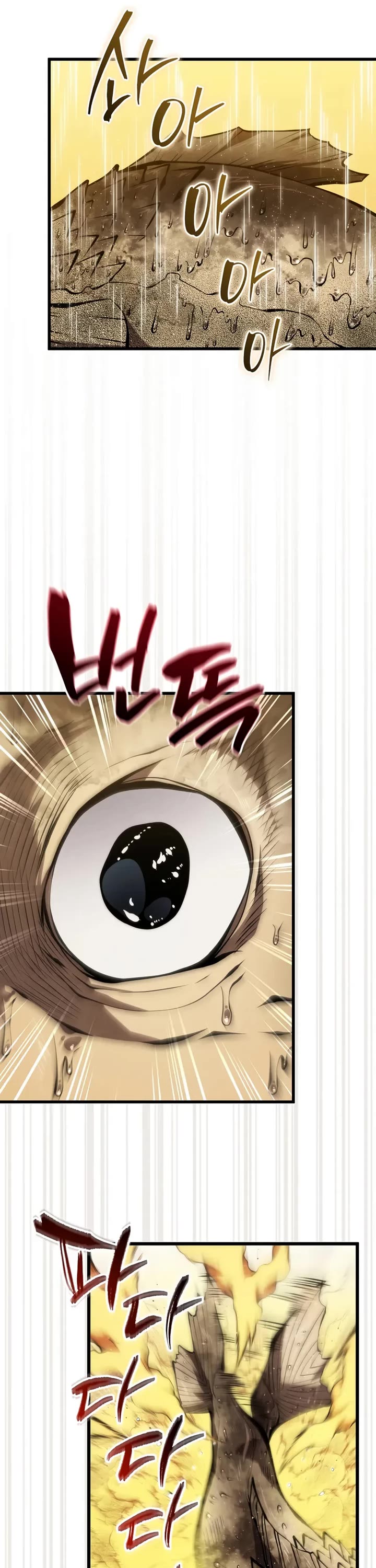 Swordmaster’s Youngest Son Chapter 193 page 37 - Chapter 193