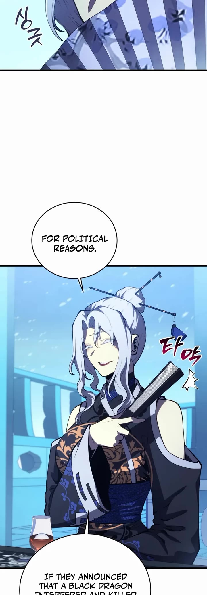 Swordmaster’s Youngest Son Chapter 195 page 4 - Chapter 195