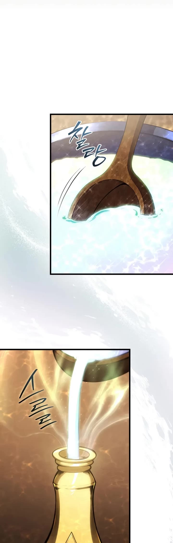 Swordmaster’s Youngest Son Chapter 198 page 9 - Chapter 198