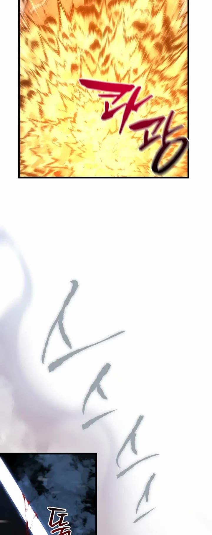 Swordmaster’s Youngest Son Chapter 199 page 48 - Chapter 199