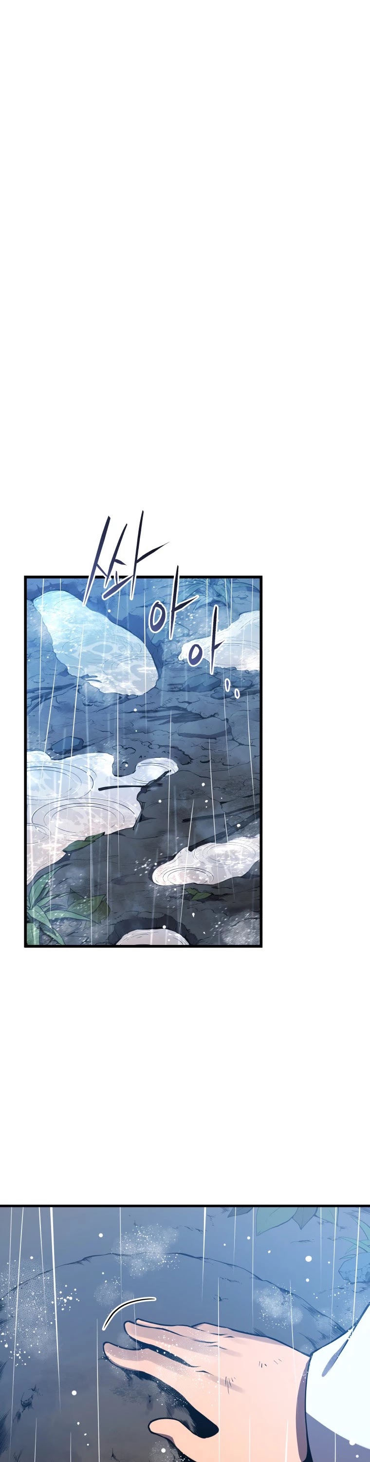 Swordmaster’s Youngest Son Chapter 2 page 33 - Chapter 2