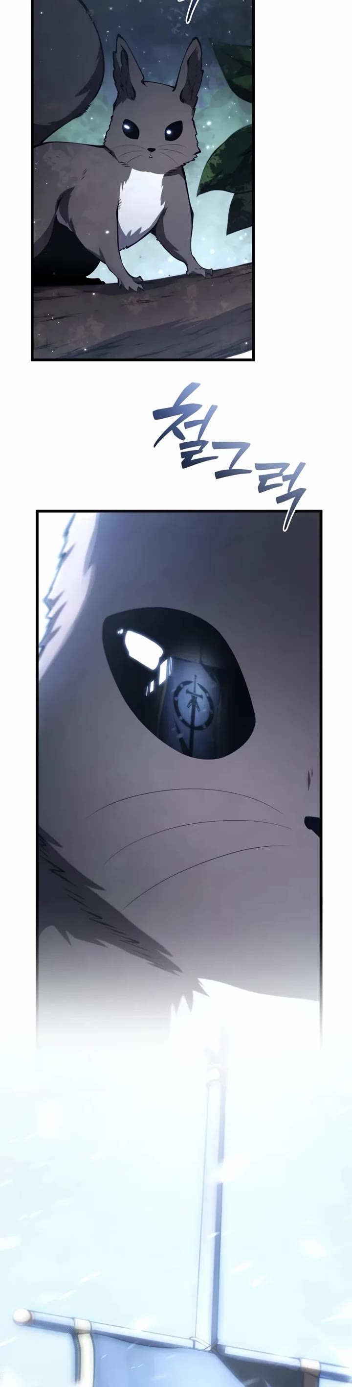 Swordmaster’s Youngest Son Chapter 200 page 3 - Chapter 200