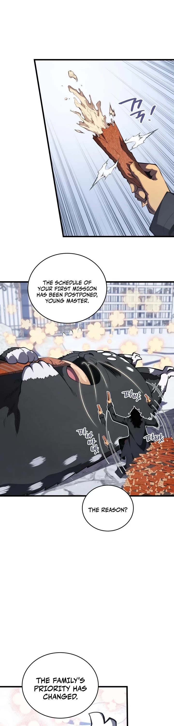 Swordmaster’s Youngest Son Chapter 204 page 17 - Chapter 204