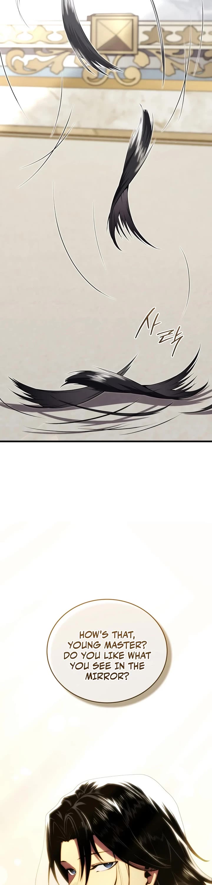 Swordmaster’s Youngest Son Chapter 204 page 2 - Chapter 204