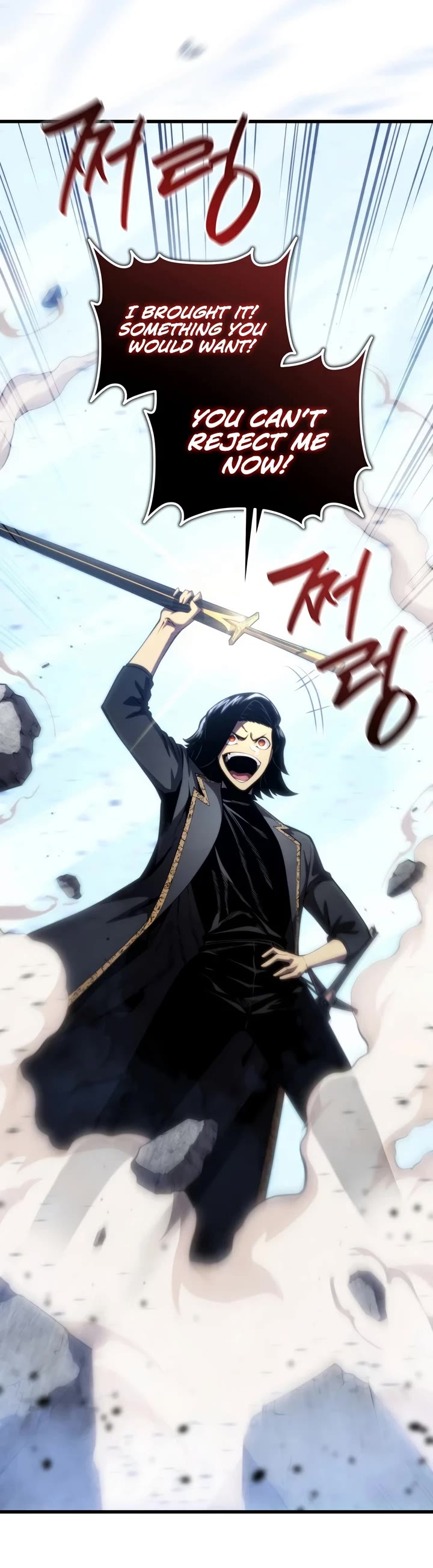 Swordmaster’s Youngest Son Chapter 204 page 44 - Chapter 204