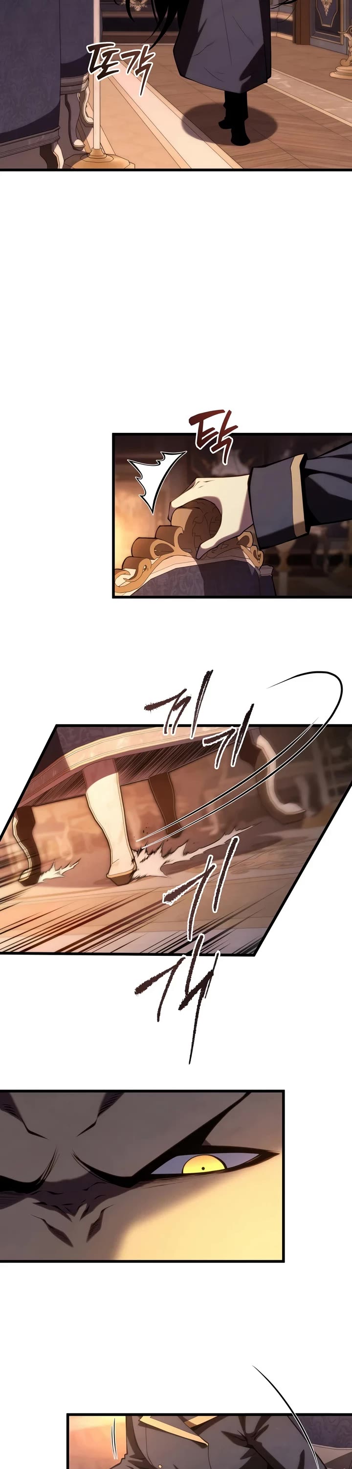 Swordmaster’s Youngest Son Chapter 205 page 23 - Chapter 205