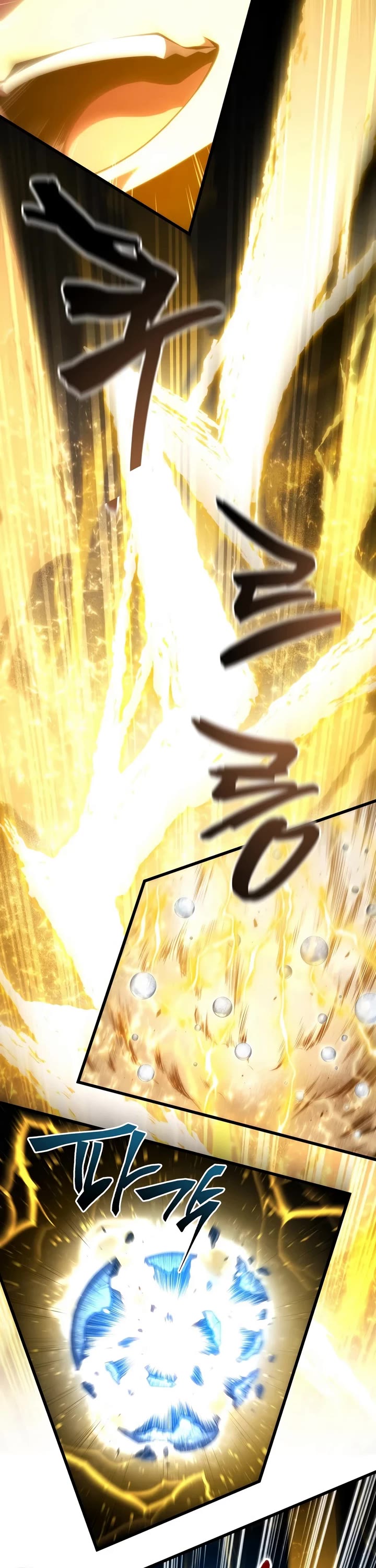 Swordmaster’s Youngest Son Chapter 207 page 12 - Chapter 207