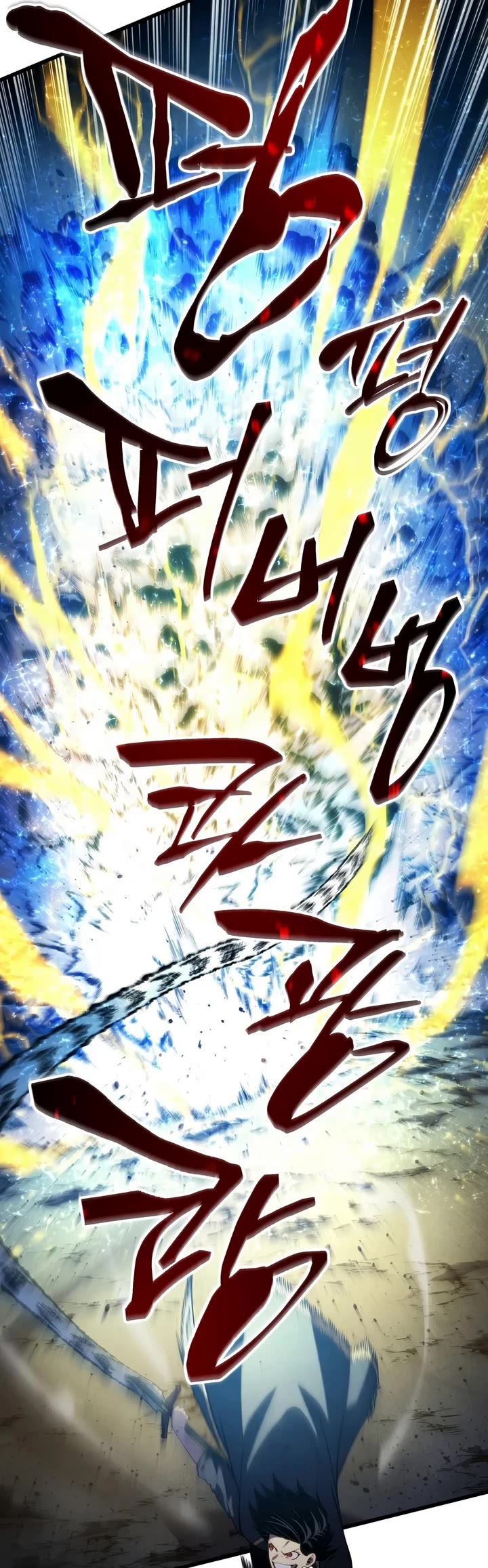 Swordmaster’s Youngest Son Chapter 207 page 13 - Chapter 207