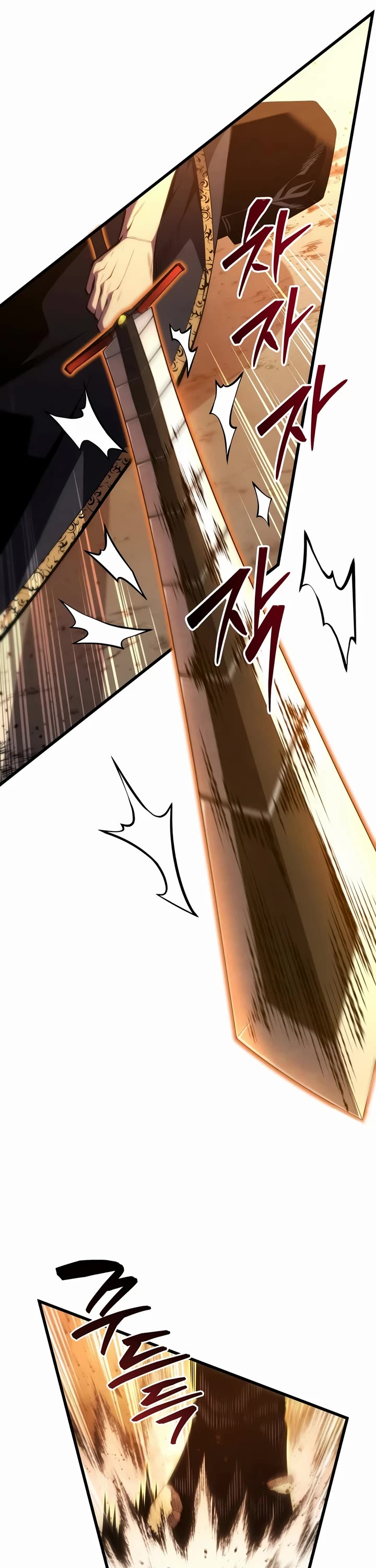 Swordmaster’s Youngest Son Chapter 207 page 15 - Chapter 207