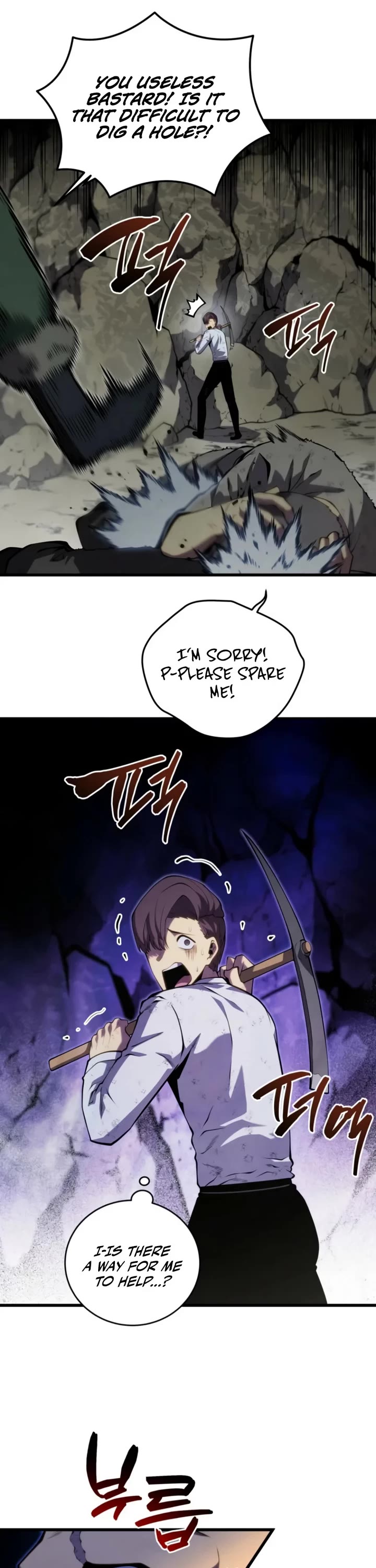 Swordmaster’s Youngest Son Chapter 209 page 20 - Chapter 209