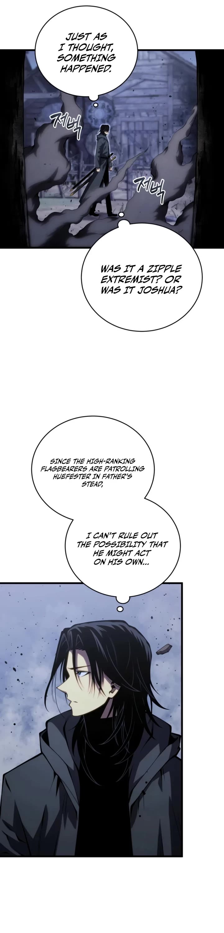 Swordmaster’s Youngest Son Chapter 209 page 6 - Chapter 209