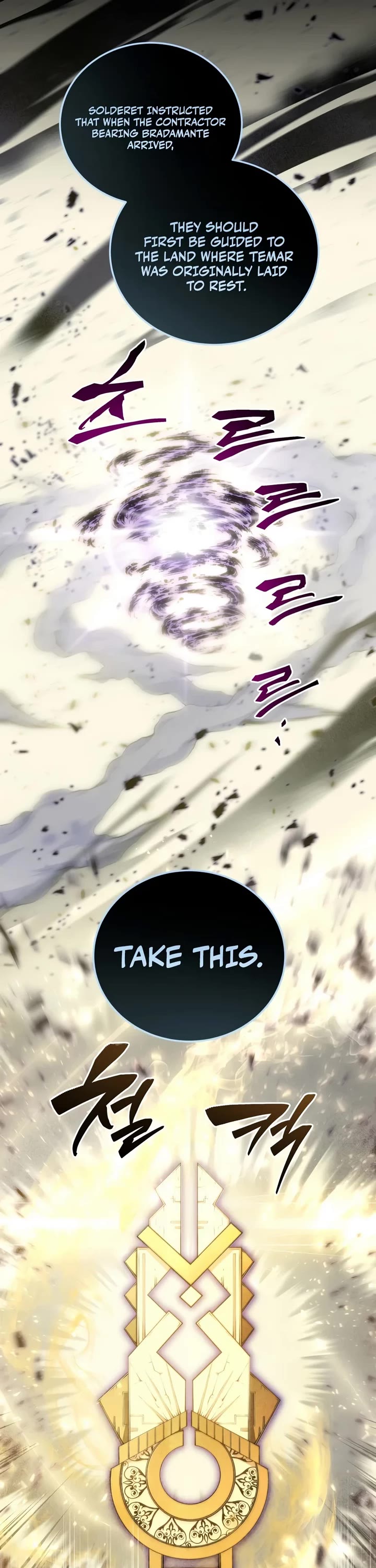 Swordmaster’s Youngest Son Chapter 210 page 31 - Chapter 210