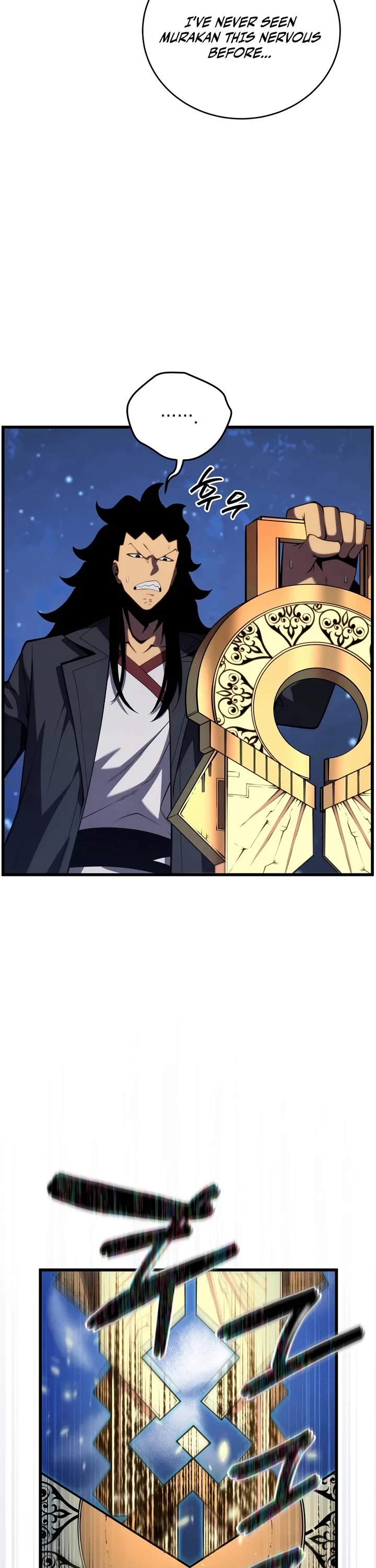 Swordmaster’s Youngest Son Chapter 211 page 13 - Chapter 211