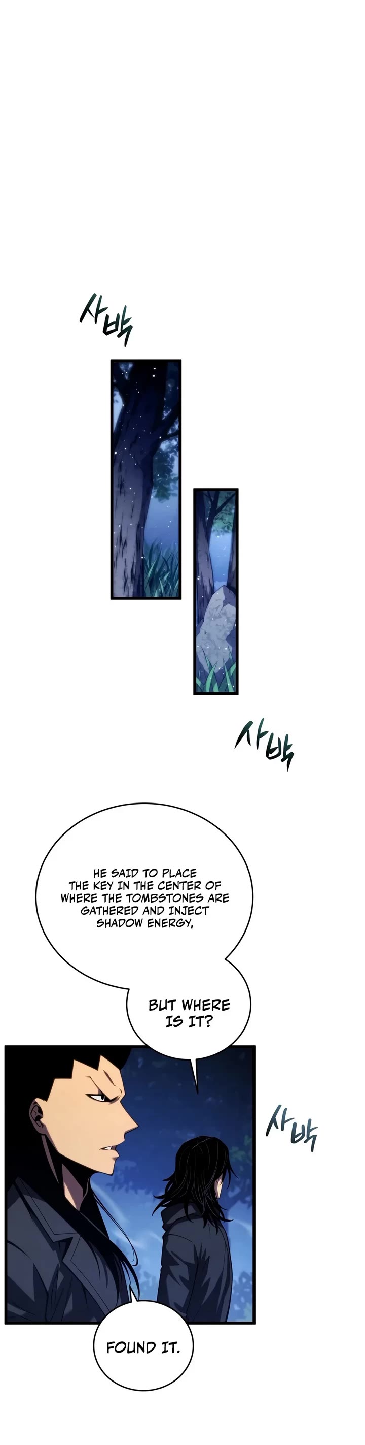 Swordmaster’s Youngest Son Chapter 211 page 5 - Chapter 211