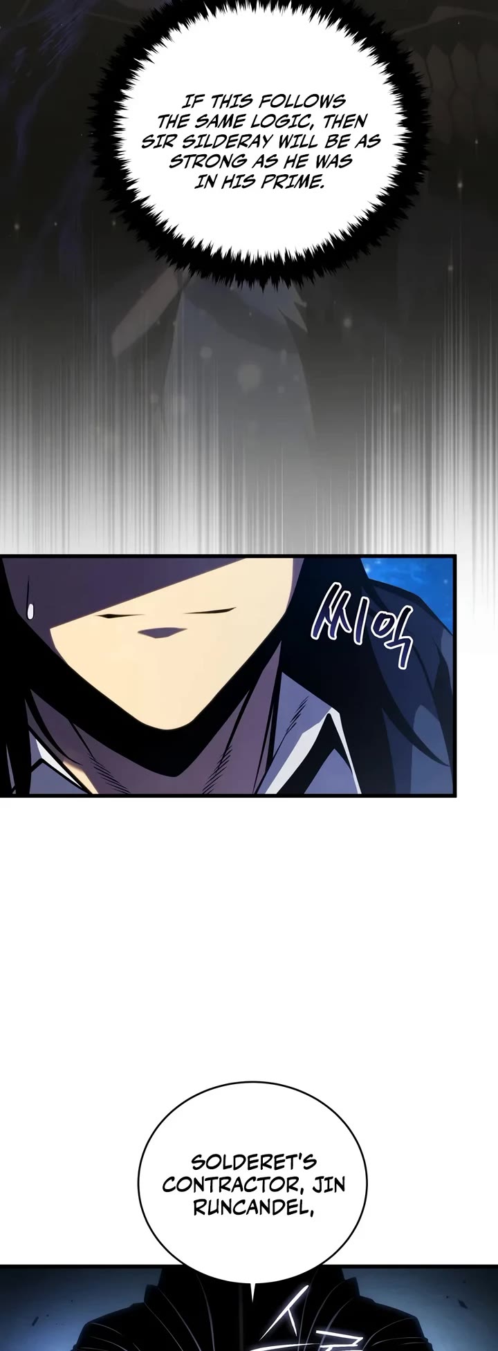 Swordmaster’s Youngest Son Chapter 212 page 19 - Chapter 212