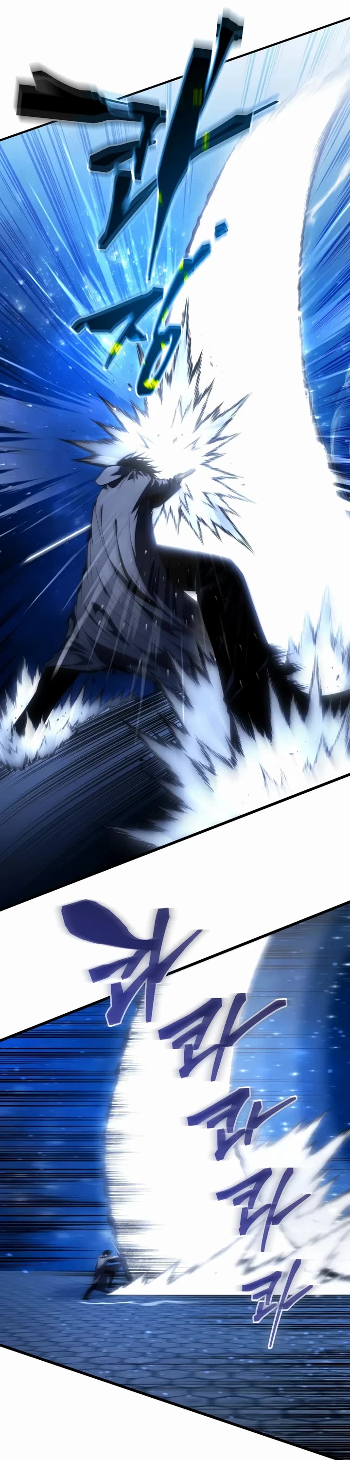 Swordmaster’s Youngest Son Chapter 212 page 26 - Chapter 212