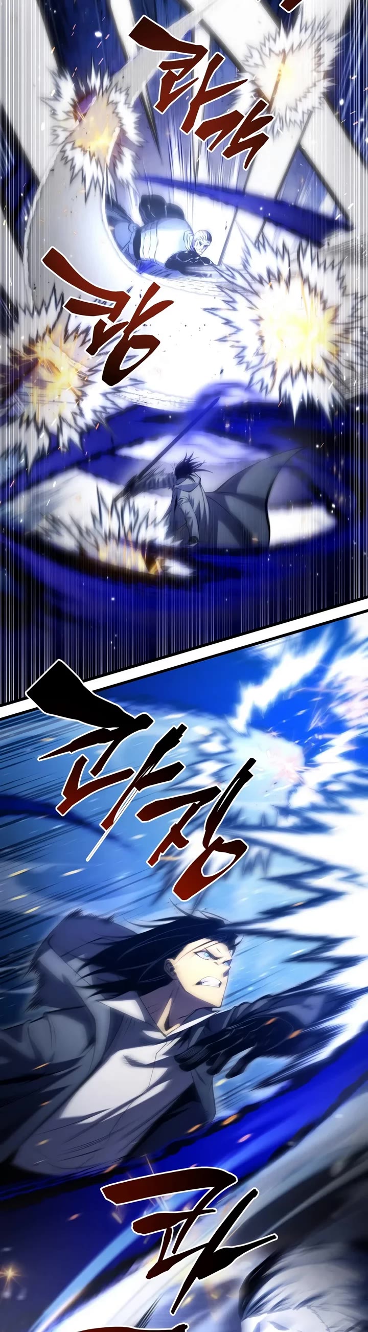 Swordmaster’s Youngest Son Chapter 212 page 33 - Chapter 212