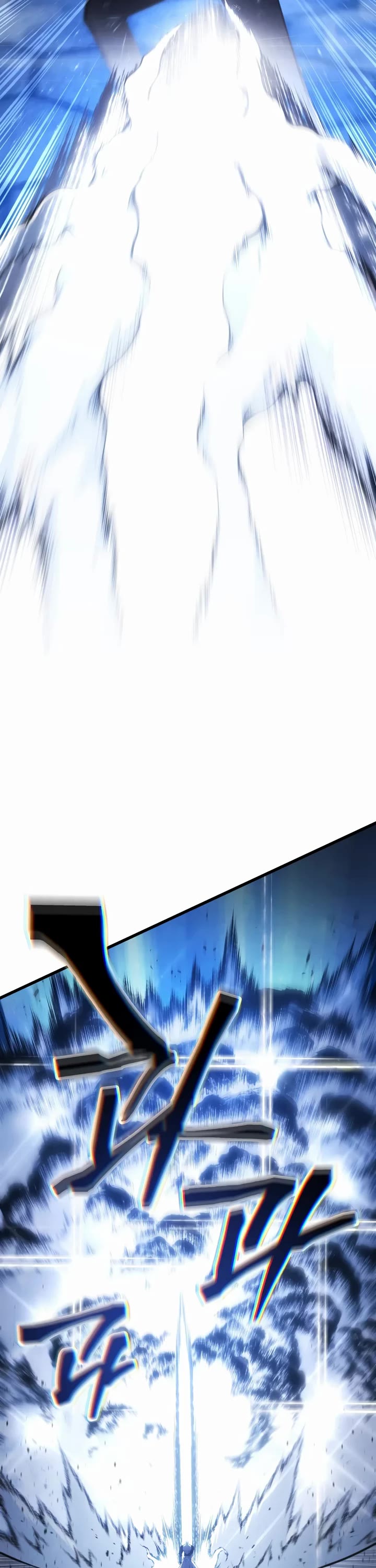 Swordmaster’s Youngest Son Chapter 213 page 3 - Chapter 213