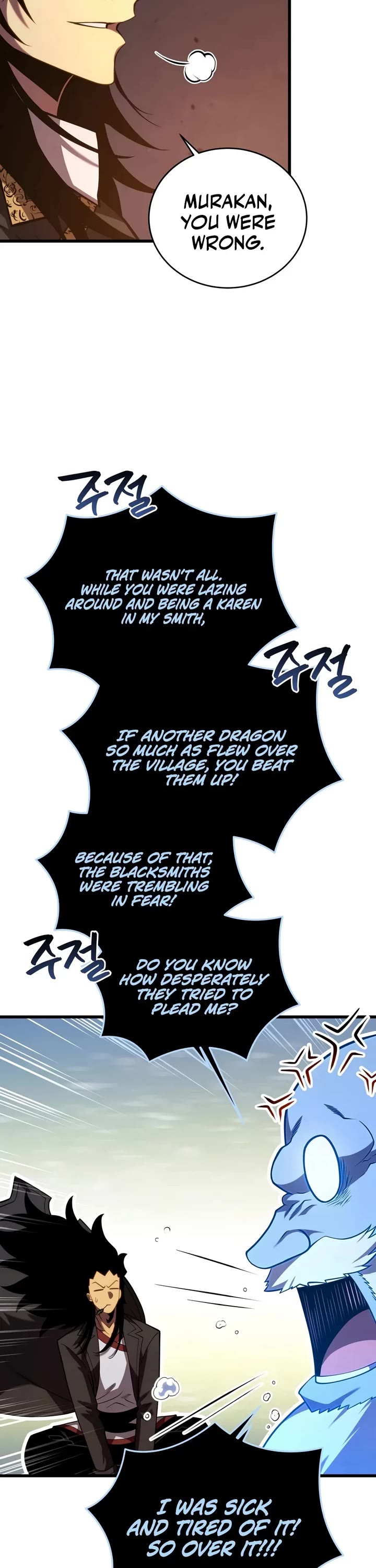Swordmaster’s Youngest Son Chapter 215 page 23 - Chapter 215