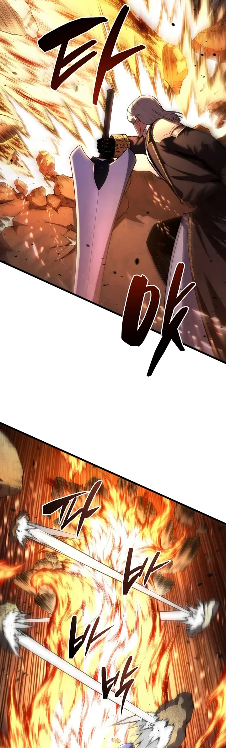 Swordmaster’s Youngest Son Chapter 218 page 3 - Chapter 218