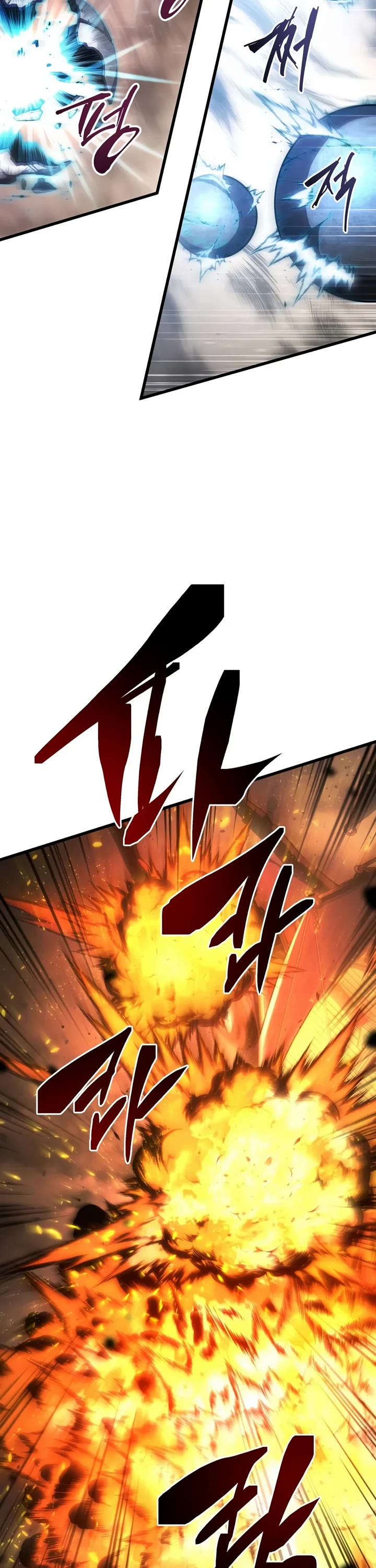 Swordmaster’s Youngest Son Chapter 218 page 46 - Chapter 218