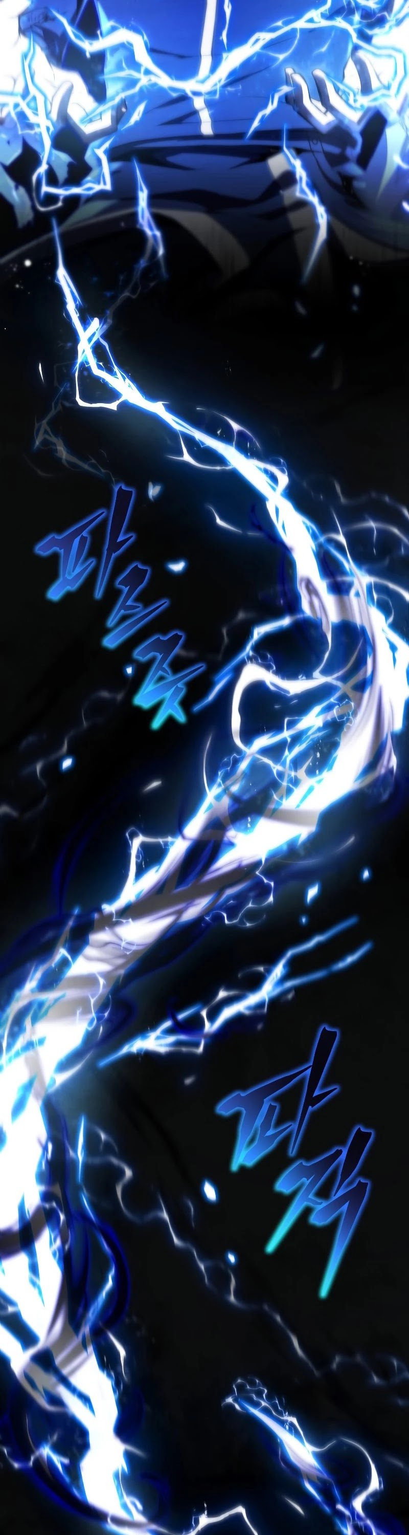 Swordmaster’s Youngest Son Chapter 25 page 13 - Chapter 25