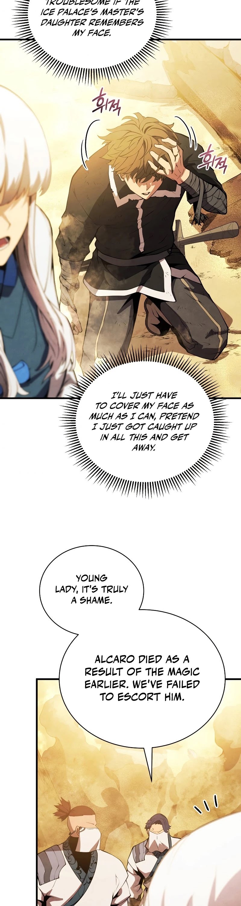 Swordmaster’s Youngest Son Chapter 25 page 42 - Chapter 25
