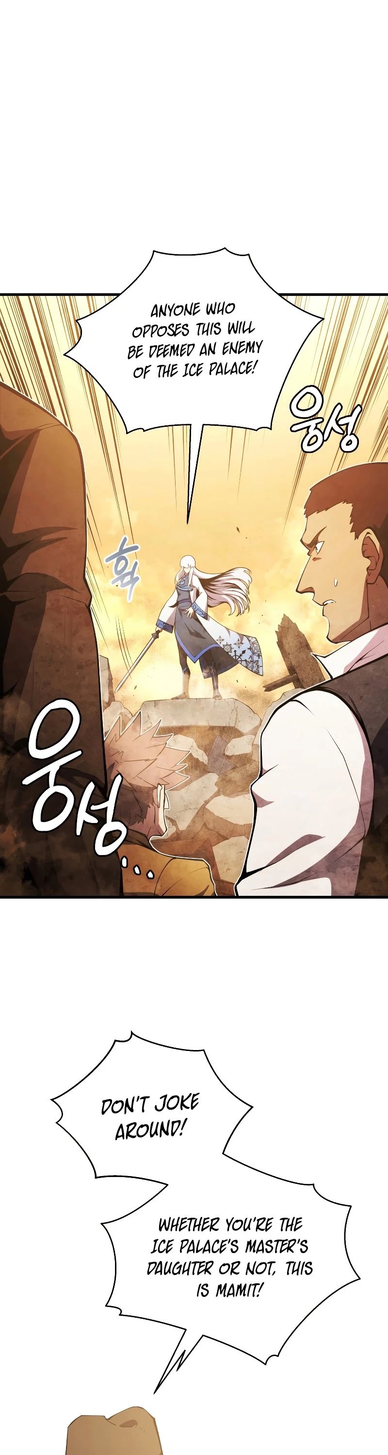 Swordmaster’s Youngest Son Chapter 25 page 47 - Chapter 25