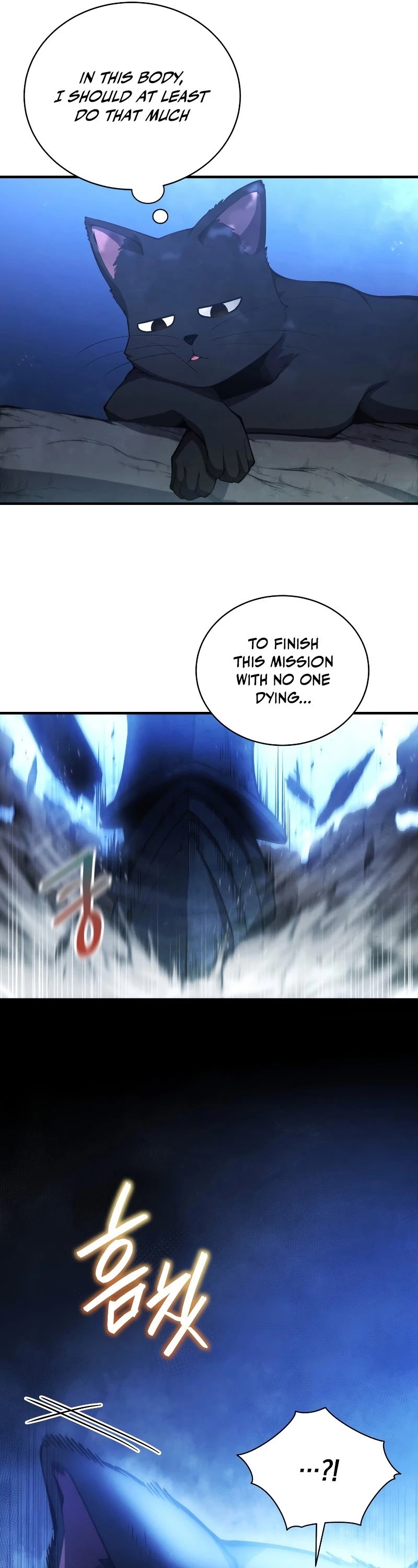 Swordmaster’s Youngest Son Chapter 26 page 17 - Chapter 26