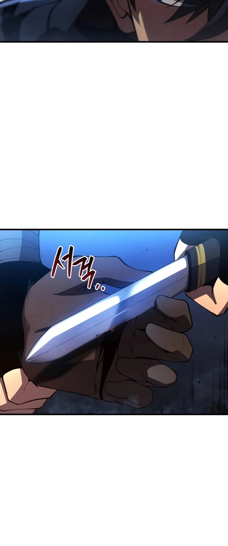 Swordmaster’s Youngest Son Chapter 30 page 16 - Chapter 30