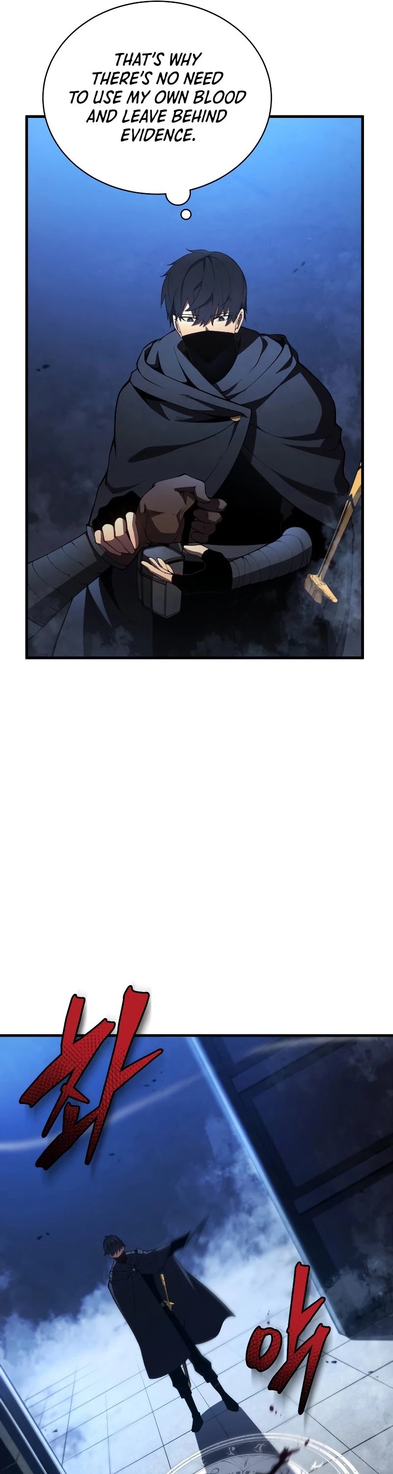 Swordmaster’s Youngest Son Chapter 30 page 17 - Chapter 30