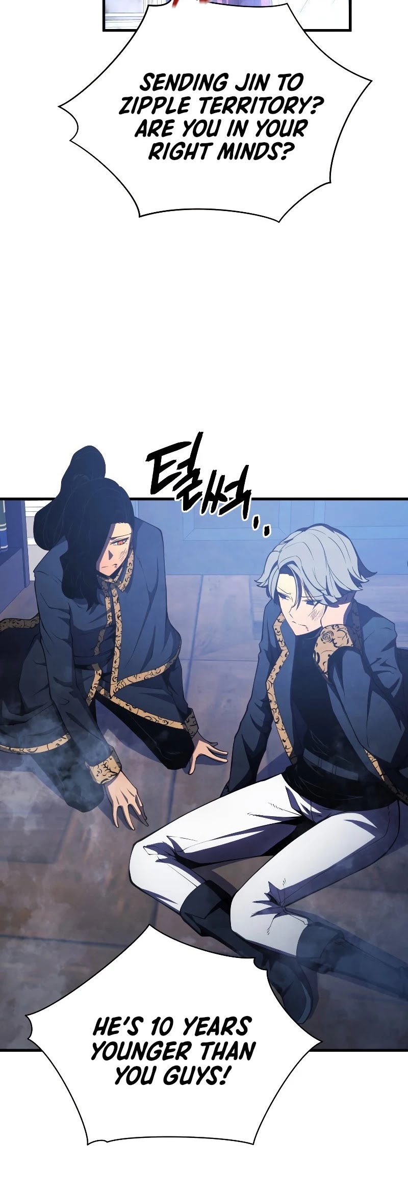 Swordmaster’s Youngest Son Chapter 31 page 16 - Chapter 31