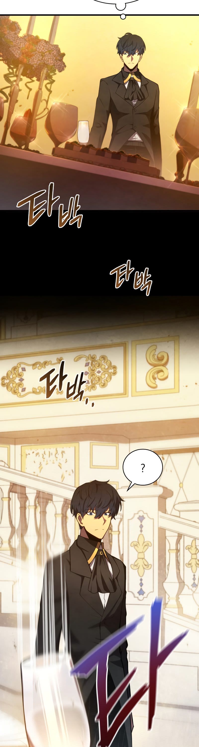 Swordmaster’s Youngest Son Chapter 33 page 59 - Chapter 33