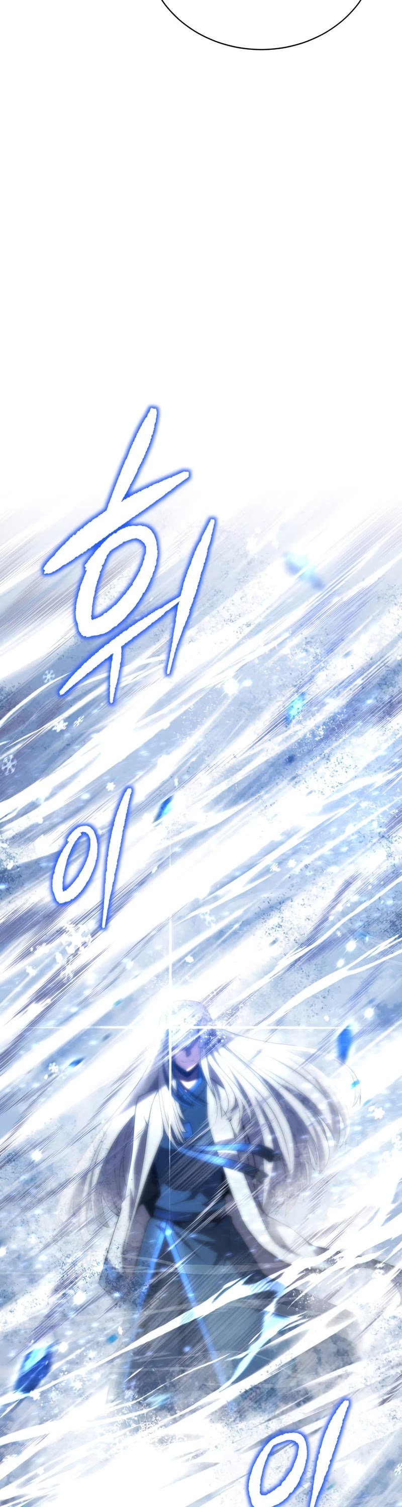 Swordmaster’s Youngest Son Chapter 34 page 48 - Chapter 34