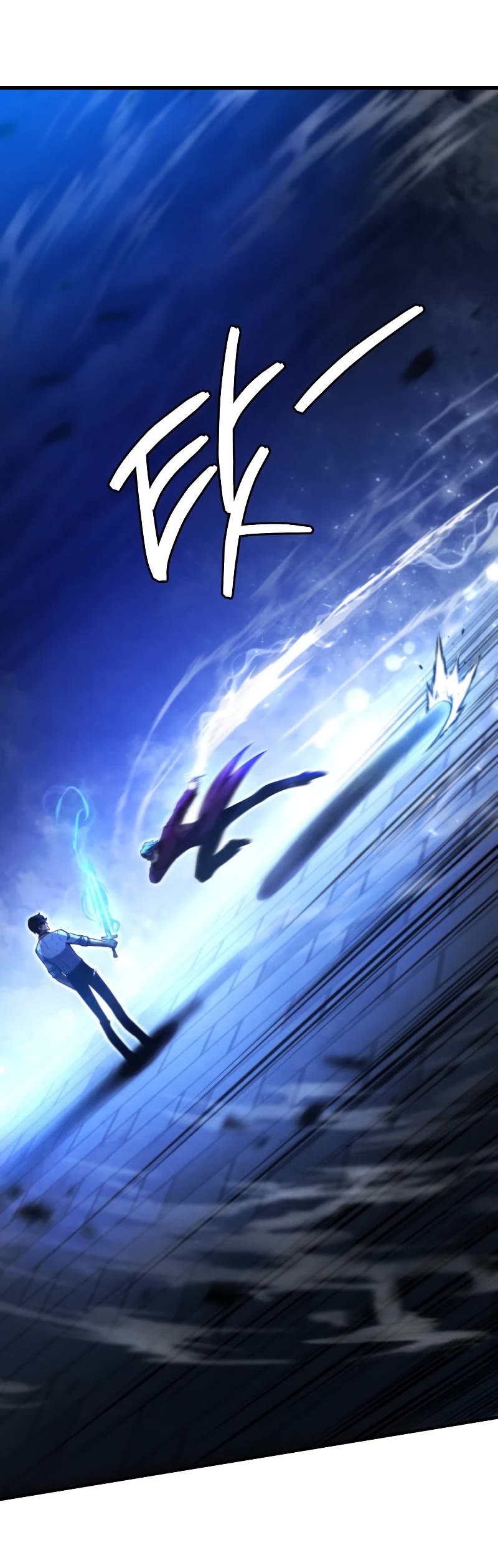 Swordmaster’s Youngest Son Chapter 36 page 60 - Chapter 36