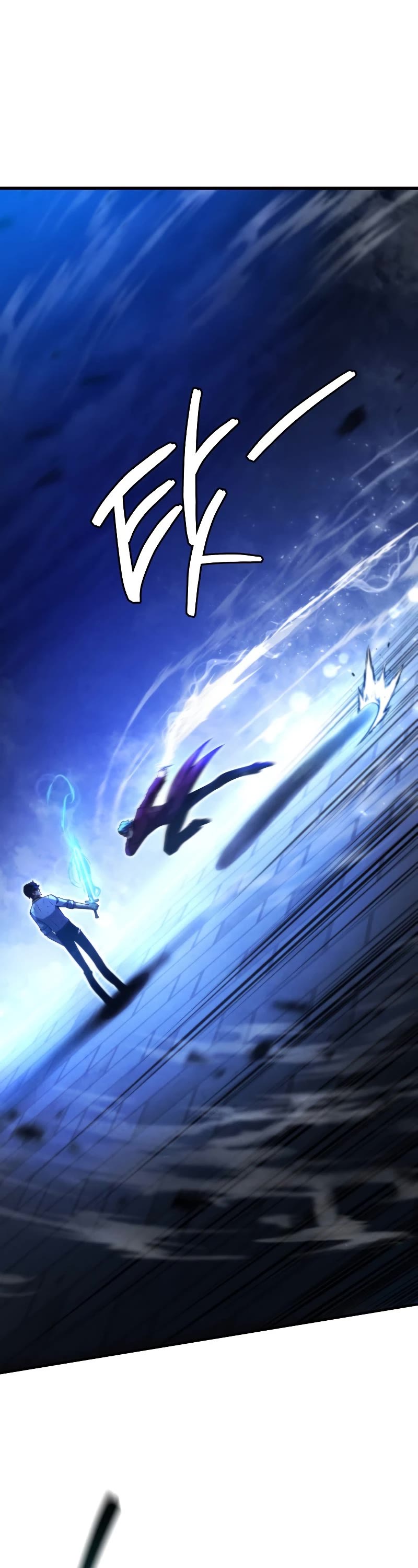 Swordmaster’s Youngest Son Chapter 37 page 2 - Chapter 37