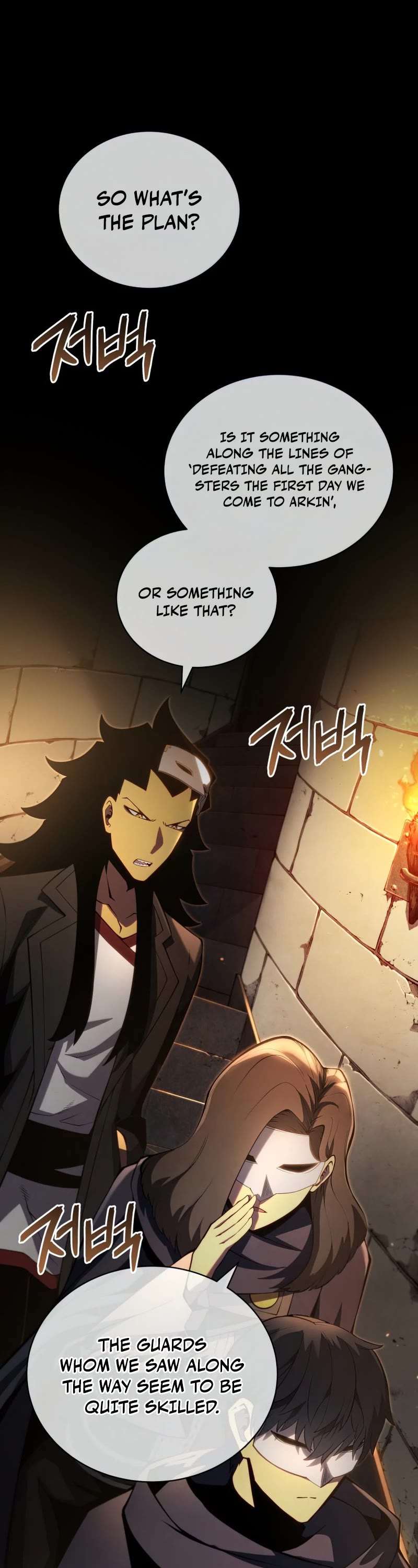 Swordmaster’s Youngest Son Chapter 41 page 2 - Chapter 41
